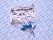 1 2W (0 5W 5W) 47KR 47K Euro metal film color ring resistance accuracy 5%