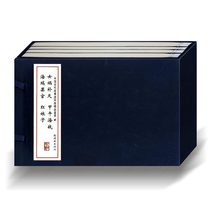 Chinese ancient story serial small people book full set of paintings (2) Womens Nu Tonic Tianity Turtles Meridian Sea War Serey Strike Officer Red Maiden 32 Cape Line Open Wire Dress with Ring painting Little Peoples Book Full brand new edition  