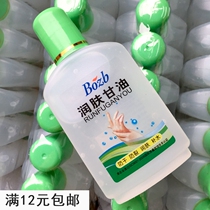 Bao Zhongbao aloe moisturizing glycerin 90ml moisturizing skin care moisturizing glycerin anti-dry crack hand cream Water Cream