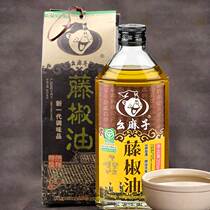 Sichuan Hongya specialty of Maozi Vine pepper oil 250ml sesame oil pepper oil mixed vegetable oil cold sauce wholesale
