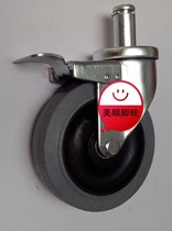 Clearance sale price Meishun 2 Series 5 inch pole gray artificial glue silent wear-resistant conductive universal brake casters