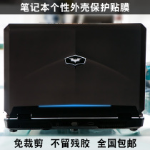 rabook F520 F560 F650 F660 F007P F740 F750 casing films film stickers protective film