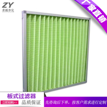 Washable plate filter Electrostatic cotton Discount cotton plate air filter Air conditioning filter