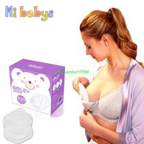 nursing pads maternity care disposable breast mother mommy b