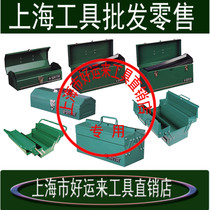 Star metal toolbox 95101 95102 95103A 95104a 95116 95117 is received