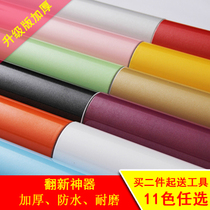 Thickened crystal paint wallpaper pearlescent solid color furniture renovation stickers Cabinet wardrobe waterproof and oil-proof wallpaper self-adhesive