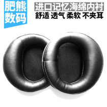 For German Master GMP400 GMP435S GMP450 Headset Sponge Headphone Cover Leather Pad