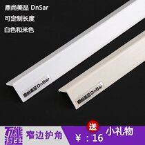 PVC2 5 wide wall corner guard corner strip corner protection strip corner wall corner protection strip