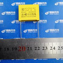 1UF 1UF X2 Angauge capacitive 275VAC 105 foot distance 22 5mm (1)