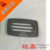 Special for the Five Rings 6376 6376 6400 6390 6390 ceiling cloth vent port tailgate top cover vent