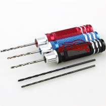 Self-made Tiangong four-wheel drive modified accessories 1 7 1 8 2mm drill bit equipped with three drill bits hand drill drilling