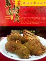 3 Bags New Shop Big Head Dish 400g Saver Meals Salty Vegetable Real Body Store Weiyuan Specie