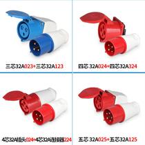 IP44 industrial aviation plug socket connector three four five core 16A32A waterproof explosion-proof cable male and female docking