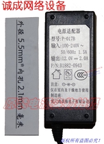 Original Xinsenhai 12 0V2 0A power adapter Model:P-017B