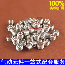 Hexagon plug plug Pneumatic screw plug PT1 8 1 4 3 8 1 2 1 point 2 point 3 point 4 point 6 point