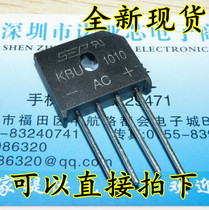 New 10A1000V flat bridge KBU1010 rectifier bridge bridge stack KBU1010