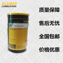  Germany KLUBER SYNTHESO GLEP 1 PLAIN BEARING GREASE 1KG