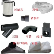 Woodworking dust collector accessories large suction valve three-way hose elbow suction bag dust collector vacuum cleaner