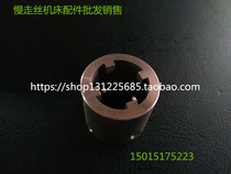 Slow wire removal tool Qinghong slow wire eye mask loading and unloading tool Qinghong eye mask wrench