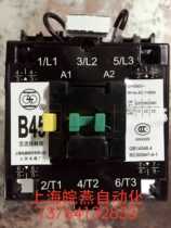 People contactor B45 220V