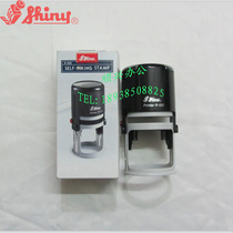 Shiny new power brand R-552 ink seal logo stamp design can add ink flip seal