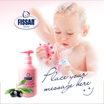 Italian fish baby moisturizing two-in-one shampoo shower gel 500ML imported