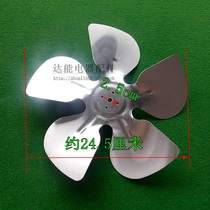 Cold storage fan motor blade Aluminum alloy blade fan blade condenser cooling blade 250MM 25cm
