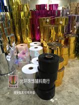 Full wedding props ktv stage background diy creative design PVC sheet can be folded and cut 4 meters at will