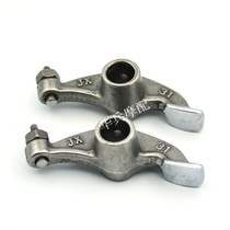 CB125 LF150-14 Chain Chain Chain Machine Rocker Arm Authentic Fusion Rocker Arm Pair of Motorcycle Rocker Arms