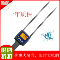 Sawdust moisture measuring instrument Wood dust moisture analyzer Bamboo powder moisture content measuring wood moisture regain TK100W