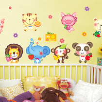 Kindergarten wall decoration stickers baby baby bedroom children room cartoon animals removable wall stickers