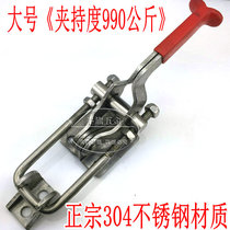 Heavy-duty adjustable buckle lock clip box buckle clamp door bolt type quick clamp box accessories