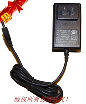 Xiamen Xinsen Sea 5 0V2 0A original power adapter model: P24050200 plug 4mm
