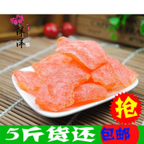 5 kg of dried cantaloupe fruit Candied dried fruit Preserved fruit Dried cantaloupe slices candied fruit