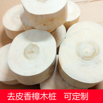 Solid Wood natural camphor wood pier debarbed tree Pier camphor annual ring piece log Pier painting wood block wood chip deworming