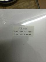 Bell Qian 1210 ECG paper 210*150-150P 200P Bell Qian 1211 ECG paper