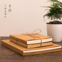 Simple and elegant 16K kraft paper book 32K thick pure white hand-painted notebook diary blank painting graffiti book