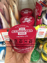 Japan local version of Shiseido urea hand cream Shiseido moisturizing moisturizing deep nourishing hand cream Portable pack