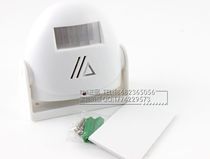  Shop entrance door Ding Dong voice prompt Welcome sensor Human body induction doorbell Electronic infrared welcome device