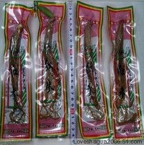 New northeast Changbai Mountain red ginseng single package red ginseng must be a 20 yuan red ginseng