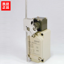 South Korea Kaikun waterproof stroke switch limit switch ZXL-704 gold contact imported adjustable handle