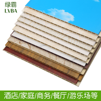 Bamboo and wood fiber fast-mounted wall panels integrated wall panels eco-wood background wall ceiling decorative panels Full House