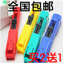 Large Number of Pushers Star Sea Dress Bookbinder HAIR CLIP PAPER MACHINE HAND-PUSH CLAMP PAPER HOLDER CAN CLIP 60 PAGES