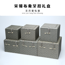  Purple sand pot brocade box Teapot packaging box Gift box Teacup box Iron pot box Girder pot box Jianzhan Song Jin cloth Brocade box