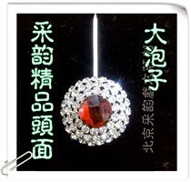 The rhyme professional head three circles red heart big bubble water drill face seven stars Mei pie bubble bag big head