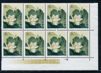 T54 lotus flower (4-1) 8 points right lower corner blue marker octagon