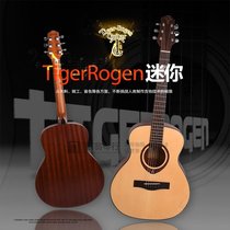 Tiger Gen acoustic guitar face single folk song 36 inch board guitar Mini 10 travel small guitar