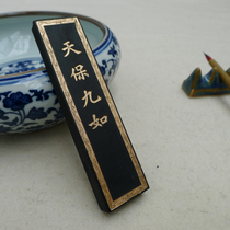 Chinese time-honored brand 1 two days Baojiu Rongyan calligraphy and painting old Hu Kaiwen Huiwen ink ingots Ink ink sticks