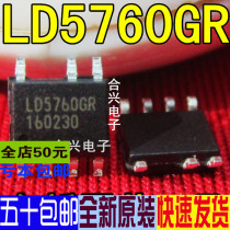 LD5760GR LD5760AGR LD5760 power supply chip really brand new import is good