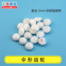 Bevel gear 0 5 modulus bevel gear bevel gear plastic gear DIY model transmission differential
